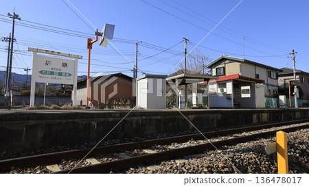 Orihara Station on the JR Hachiko Line, photographed from the road opposite the station entrance across the tracks Orihara Station on the JR Hachiko Line, photographed from the road opposite the station entrance across the tracks 136478017