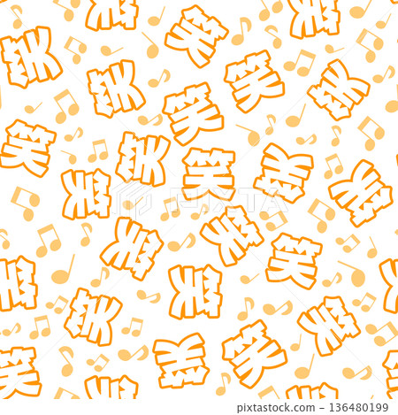 Orange lol seamless pattern Orange lol seamless pattern 136480199