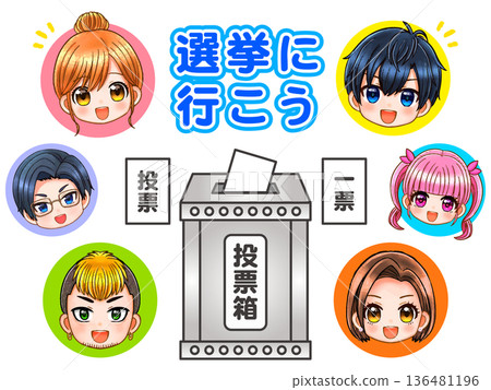 Animated illustration of a chibi character of a citizen voting in a ballot box in an election 136481196