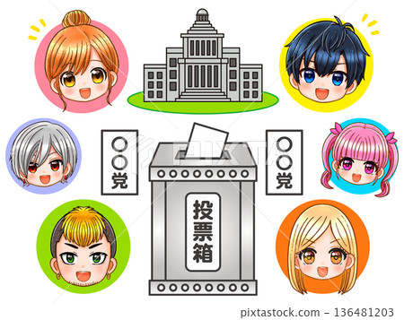 Anime illustration of a chibi character of a citizen voting in a ballot box in an election 3 Anime illustration of a chibi character of a citizen voting in a ballot box in an election 3 136481203