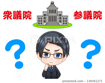 供政治家了解眾議院和參議院之間差異的資料 136481271