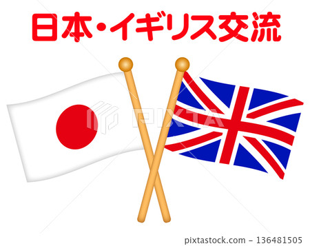 英國與日本國旗插圖素材集 2 136481505