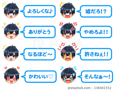 Q版男孩臉部圖示對話框套裝2 136481552