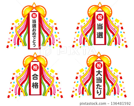 Kusudama插畫素材套裝2 Kusudama插畫素材套裝2 136481592