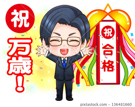 Chibi character illustration of a man who passed an exam Chibi character illustration of a man who passed an exam 136481660