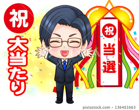 Chibi character illustration of a man happy about winning Chibi character illustration of a man happy about winning 136481663