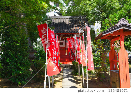松崎稻荷神社(千葉縣松戶市) 松崎稻荷神社(千葉縣松戶市) 136481971