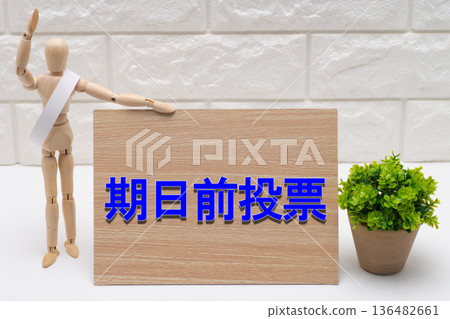 Election candidates wearing sashes and the words "early voting" Election candidates wearing sashes and the words "early voting" 136482661