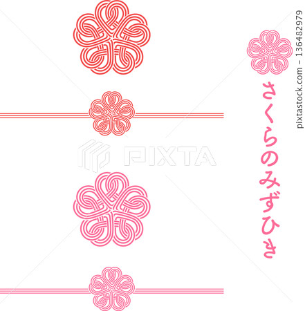 櫻花水引裝飾的向量圖 136482979