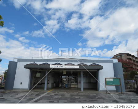 Railway Scenery: Higashiyama Station, Kintetsu Railway Railway Scenery: Higashiyama Station, Kintetsu Railway 136486179