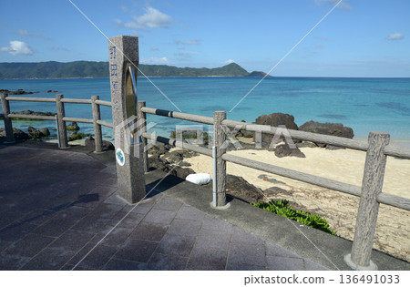 Utadawara Beach, Amami Oshima Utadawara Beach, Amami Oshima 136491033
