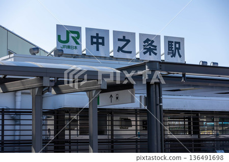 JR吾妻線 群馬縣 中之條站 136491698