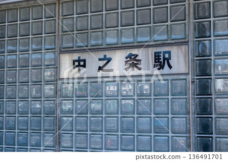 JR Agatsuma Line Nakanojo Station, Gunma Prefecture 136491701