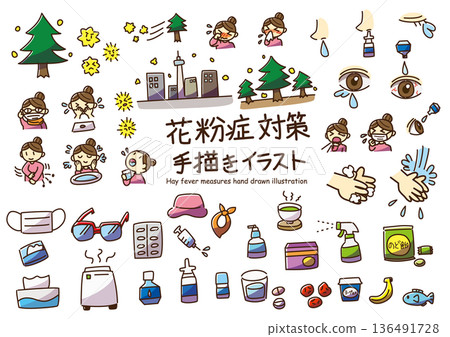 花粉症預防手繪插圖集（彩色） 136491728