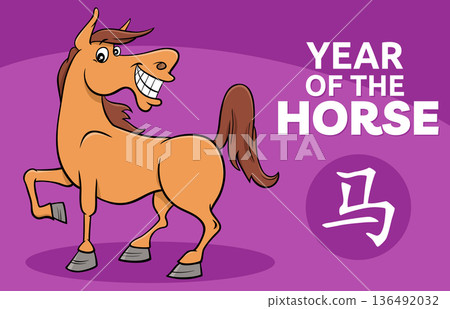 Chinese New Year graphic design with happy cartoon horse character 136492032