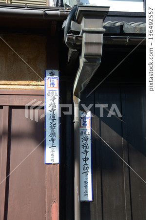 街角風景素描照片 136492557