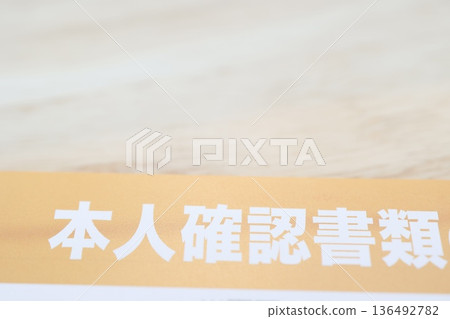 一張文件標題的特寫，上面寫著「身分證明文件」。 136492782