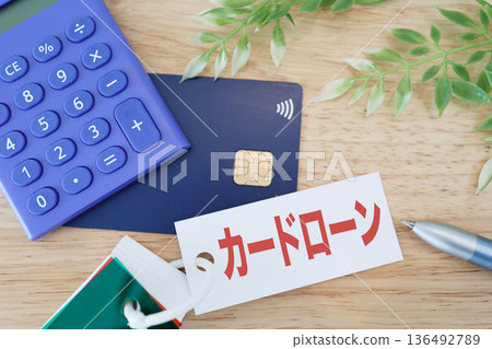 Image of credit card and card loan. Image of credit card and card loan. 136492789