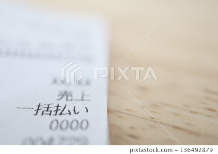 Lump sum payment display on receipt and payment image. Lump sum payment display on receipt and payment image. 136492879