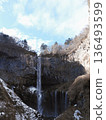 Kegon Falls in winter. A spectacular view of frozen rock walls and a straight waterfall. 136493599