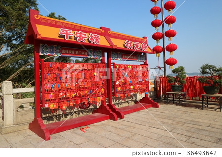 中式祈禱牌 中式祈禱牌 136493642