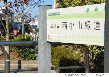 西古山綠道標誌牌和美麗的街景 西古山綠道標誌牌和美麗的街景 136493746