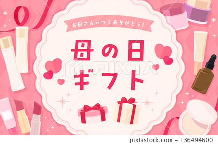 母親節化妝品框架_水平 母親節化妝品框架_水平 136494600