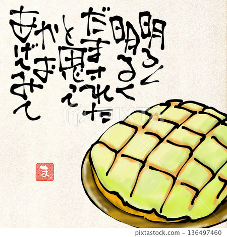 picture letter style illustration 136497460