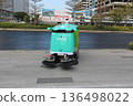 China: Street cleaning robots 136498022