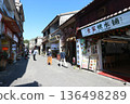 China Dapeng Town Shopping Street 136498289