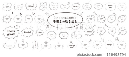 Hand-drawn speech bubble material drawn with thin lines 136498794