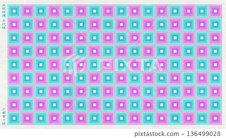 千代紙,採用日本傳統紙張製成,以木版畫風格描繪了日本傳統的「禦渚ますが」圖案。 千代紙,採用日本傳統紙張製成,以木版畫風格描繪了日本傳統的「禦渚ますが」圖案。 136499028