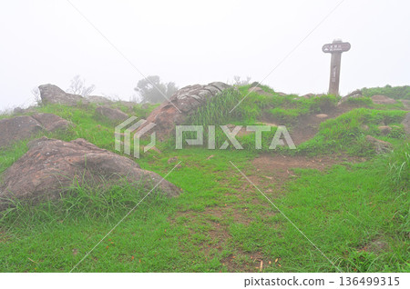 伊豆半島伊豆山脊步道：金冠山頂，一座籠罩在山霧中的寬闊山峰 136499315