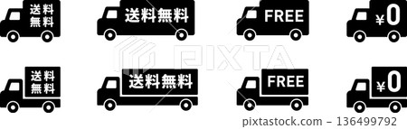 Free shipping, FREE, transport truck icon 136499792