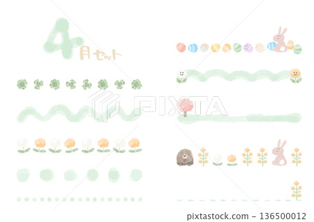 April's Easy Watercolor Illustration Series for Kindergartens and Nurseries | Letter Divider Illustrations 136500012