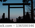 大山阿夫利神社鳥居 136500346