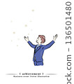 A businessman with open arms and a sense of accomplishment from success at work | Business scene 136501480