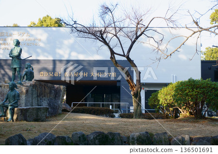 Nagoya Nakamura Taiga Drama Museum 136501691