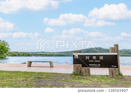 初夏的阿寒湖，北海道釧路 136503407