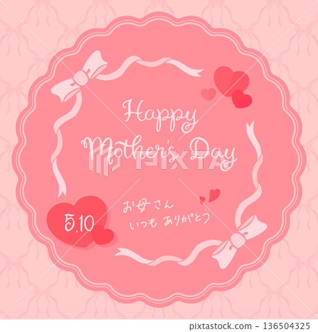 母親節絲帶相框 2_square 母親節絲帶相框 2_square 136504325