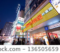 Akihabara Radio Hall and Electric Town at night, Tokyo 136505659