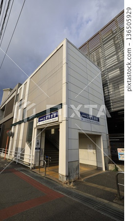京成電鐵松戶線北習志野站西出口安裝了電梯 京成電鐵松戶線北習志野站西出口安裝了電梯 136505929
