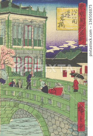 歌川廣重：東京的著名現代化地標：汐留堀來橋 136508875