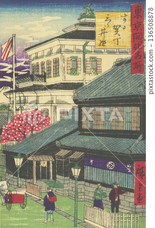 Hiroshige, Famous Places of Modernization in Tokyo: Surugacho, Mitsui Group Hiroshige, Famous Places of Modernization in Tokyo: Surugacho, Mitsui Group 136508878
