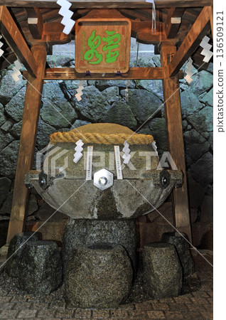 賽神社的藥泉 賽神社的藥泉 136509121