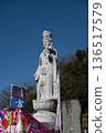 Stone statues at Ryusenji Temple 136517579