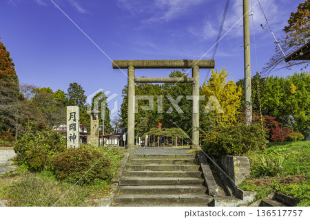 山形縣上山市月岡神社鳥居 山形縣上山市月岡神社鳥居 136517757