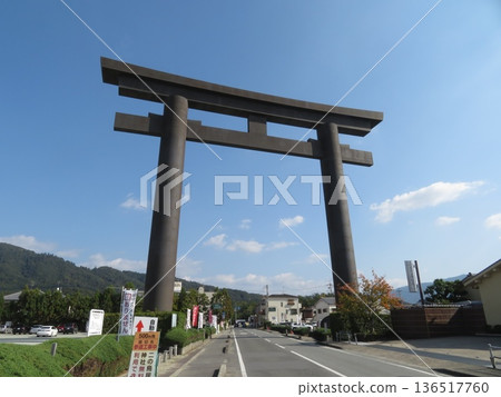 櫻井市大神神社大鳥居 136517760