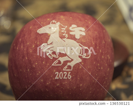 2026 is the Year of the Horse! Apples with the word "happiness" to brighten up the New Year 2026 is the Year of the Horse! Apples with the word "happiness" to brighten up the New Year 136530121