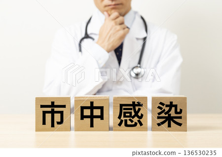 一位醫生對上面寫著「社區傳播」的方框感到擔憂。 136530235